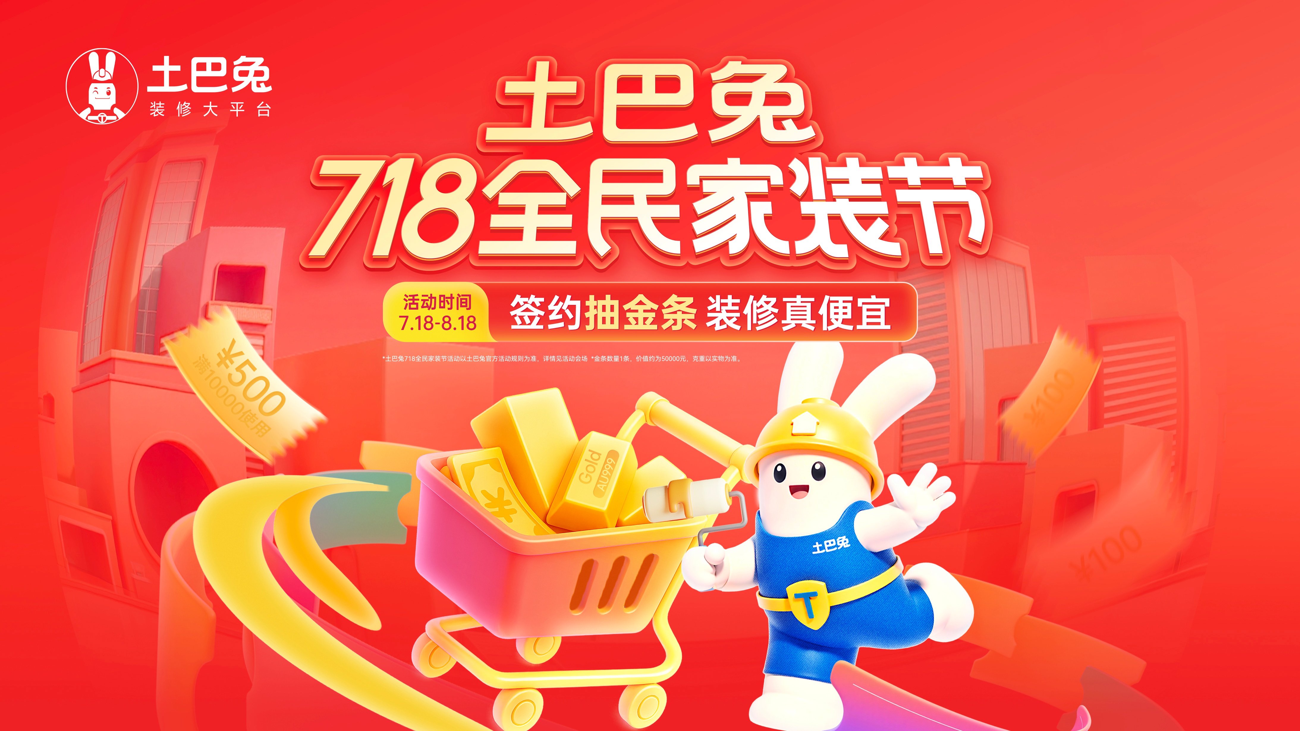 images/2025/07/11/155518266.jpg 圖片1(1).jpg